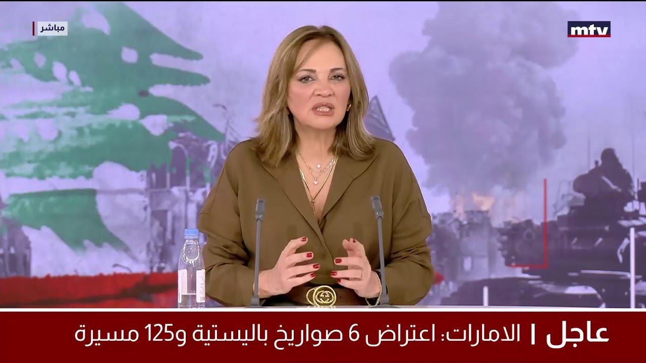 البث المباشر | تغطية مباشرة للحرب في لبنان