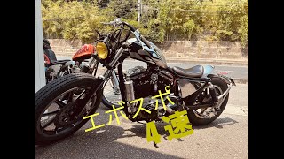 2025.8.26 ニューバイクで 黒潮市場 ツーリング Free Run Chopper