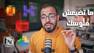 أفضل استثمار لفلوسك في البلاك فرايدي💰Black Friday