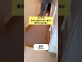 パパが会社に行こうとすると、激おこになる柴犬