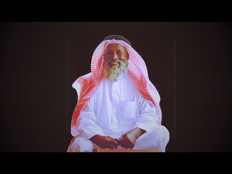 رجز للشريف الشاعر سعد بن ساعد الشنبري يرثي عمه المغفور له بإذن الله الشريف الشاعر سعي د الشنبري 