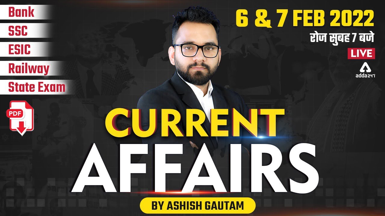 6-7 February | Current Affairs 2022 | Current Affairs Today | Current Affairs by Ashish Gautam