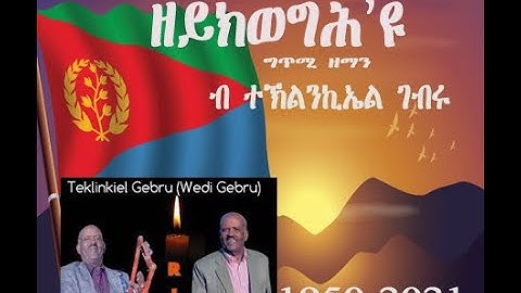 KWEGHYU by TEKLINKIEL GEBRU  LYRICS VIDEO only