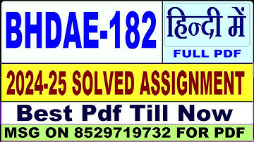 BHDAE 182 solved assignment 2024-25 || bhdae 182 solved assignment 2025 in Hindi || ignou bhdae182