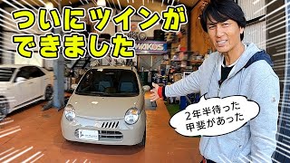 カスタムを進めていた ツイン が、ついに 完成しました！ かわいくなってる～