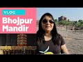 Bhojpur Mandir | vlog | Parul Lazarus