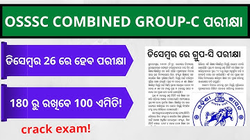 OSSSC GROUP C EXAMINATION ll HOW TO PREPARE FOR GROUP-C EXAM ll LAST TIME TIPS