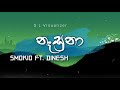 Nasuna [නෑසුනා] - Smokio Ft Dinesh Gamage - Lyrics Video Mp3 Song