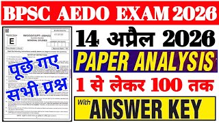 Bpsc AEDO Exam Analysis 2026 | Bpsc Aedo 14 April Exam Analysis 2026 | Aedo Today Exam Review 2026 Net Worth
