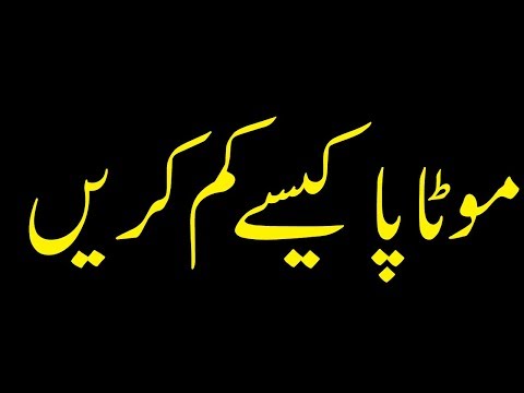 Mutapa kese kam kare