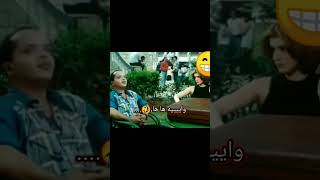 خلف الدهشوري خلف وهو بيقول ل عبلة كلام رومانسي #shorts#مقاطع  #صعيدي_فالجامعة الامريكية#محمد_هنيدي