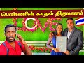      jaffna love wedding  jaffna suthan