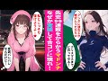 【漫画】クリスマスまでに彼女が欲しいのに99連敗して美人幼馴染にからかわれる俺。次振られたら一生独身を貫くと宣言すると彼女の様子が変わり…【ラブコメ】