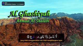 Surah Al Ghashiyah   سُورَة الغاشية | Ahmad Al Shalabi