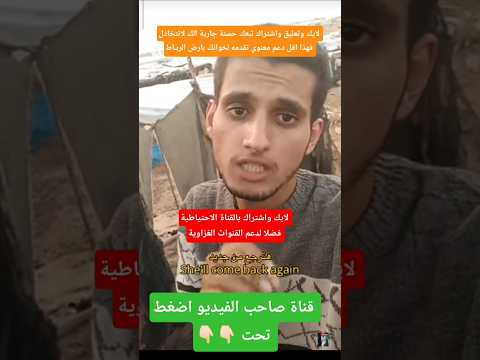  8 اشتركو  6   أيمن الشاويش  97 