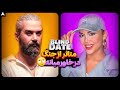 Blind Date دعوا شد 