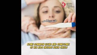 "Early HIV/AIDS Detection & Testing | Bahrain Medical Lab – Confidential & Accurate Services"