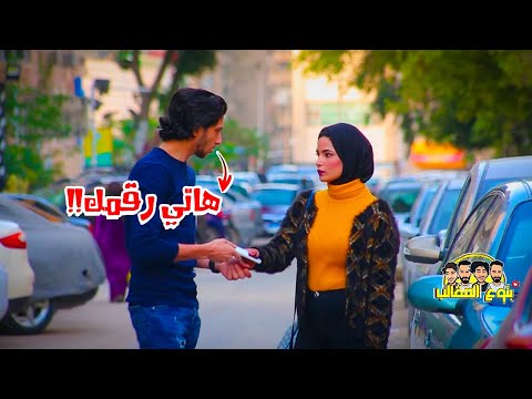 فيديو: كيف تتصرف بفتاة في مصر