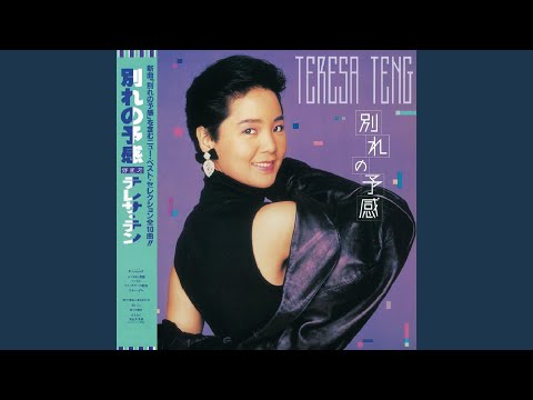 Tokinonagarenimiwomakase - YouTube