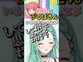 【#ぶいすぽGF2026】のせさんの威を借りて強気に出るあかりん【#ぶいすぽ 】【#夢野あかり 】【#八雲べに 】
