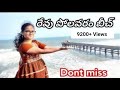 Revupolavaram beach     vizag district  travel vlogs  telugu vlogs  lokisjourney