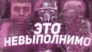 КАК ЭТО ВООБЩЕ ВЫПОЛНИТЬ?! СТАЛКРАФТ | STALCRAFT