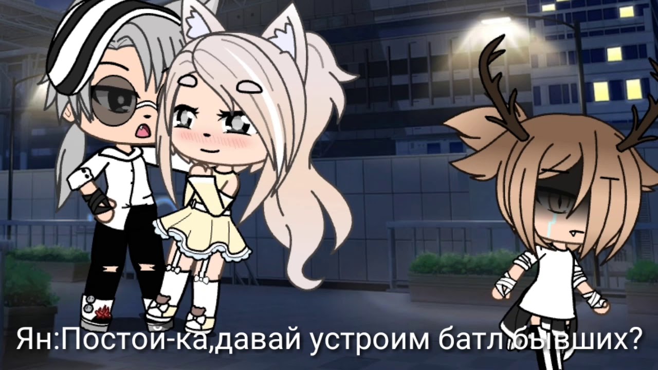 Машина для гачи лайф