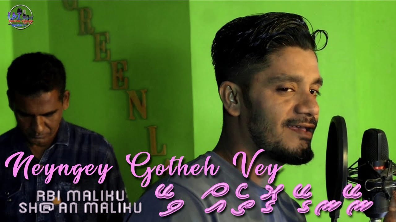 Neyngey Gotheh Vey | RBI STUDIO MALIKU |