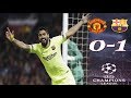 ملخص مباراة برشلونة ومانشستر يونايتد 1-0 شاشة كاملة ᴴᴰ تعليق رؤوف خليف