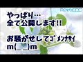 お知らせ