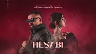 Mehyad x Lenna - Hesabi (feat. Alireza AG) (Official Lyric Video)