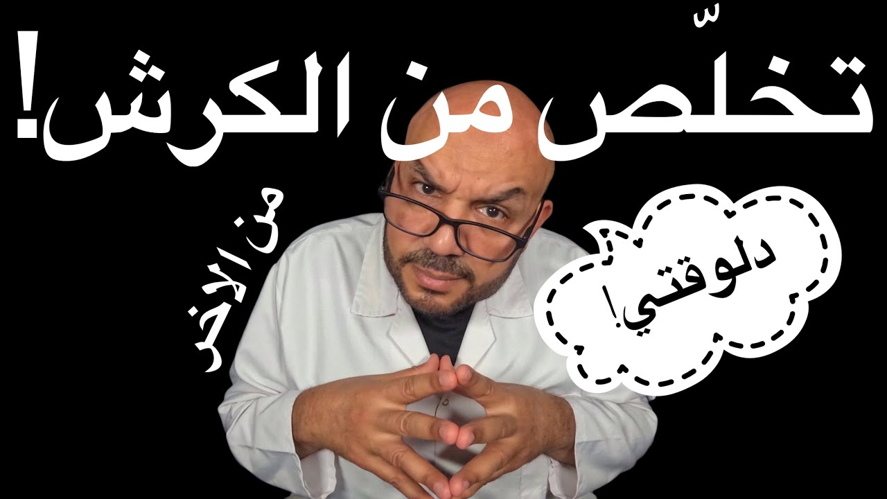 إزاي الصيام المتقطع يخلصك من الكرش بسرعة؟ حقائق هتفاجئك!