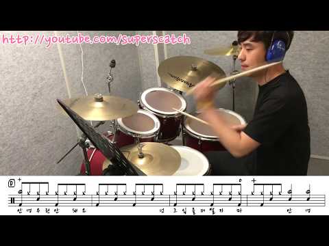 안녕이라고 말하지마 (드럼 악보) - 다비치