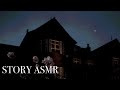 【ストーリーASMR】恐怖体験シチュエーションASMR「不気味な館で追いかけられる」【ENESUB】【中文字幕】