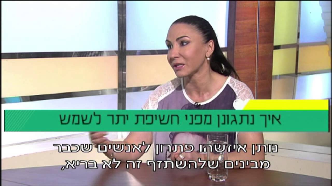פרופ' קרסו עם ד