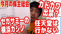 ピョコタンの株チャンネル Youtube ピョコタンの株チャンネル Youtube