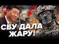 😳КИТАЙ БУДЕ В ШОЦІ через цю операцію СБУ! / На Бурятії ЗІРВАЛИ шляхи постачання зброї