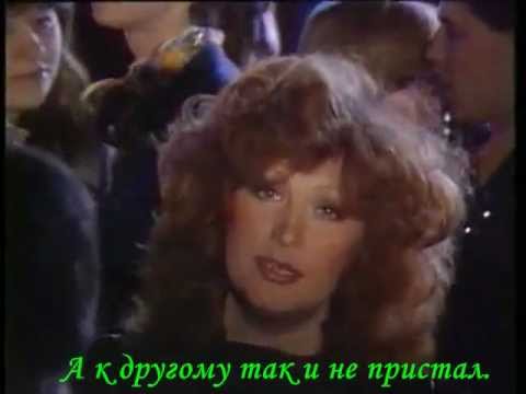 пугачева знаю милый. пугачева знаю милый. пугачева знаю милый. пугачева 1995. пугачева знаю милый.