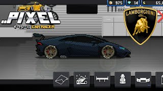 pixel car racer | แต่งรถ Lamborghini | หายไปนาน