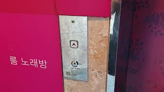 E팰리스호텔 영상