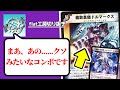 【flat工房】罵詈雑言シーン集　Part3