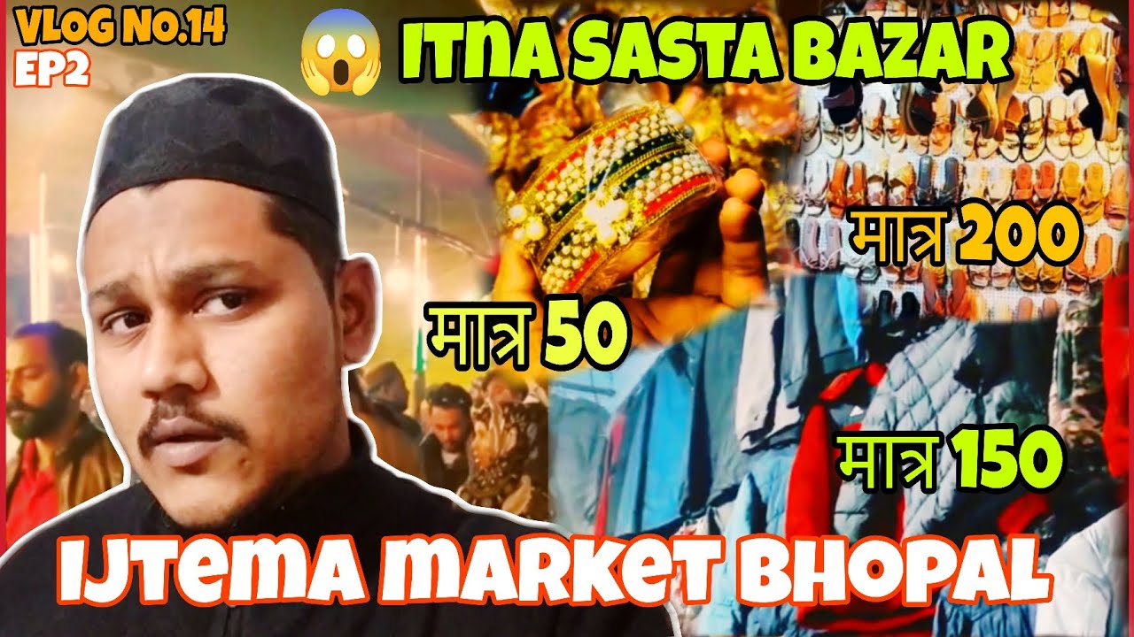 Bhopal Ijtema Market 😍तलाश करो | Itna Sasta Bazaar | Ijtema Market Bhopal #EP-2 Nomad Bhopali 