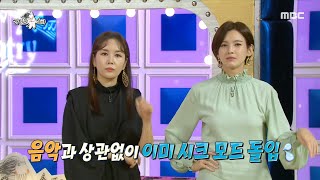 [라디오스타]★시크 모드 돌입★ 장영란&amp;정가은의 모델 워킹