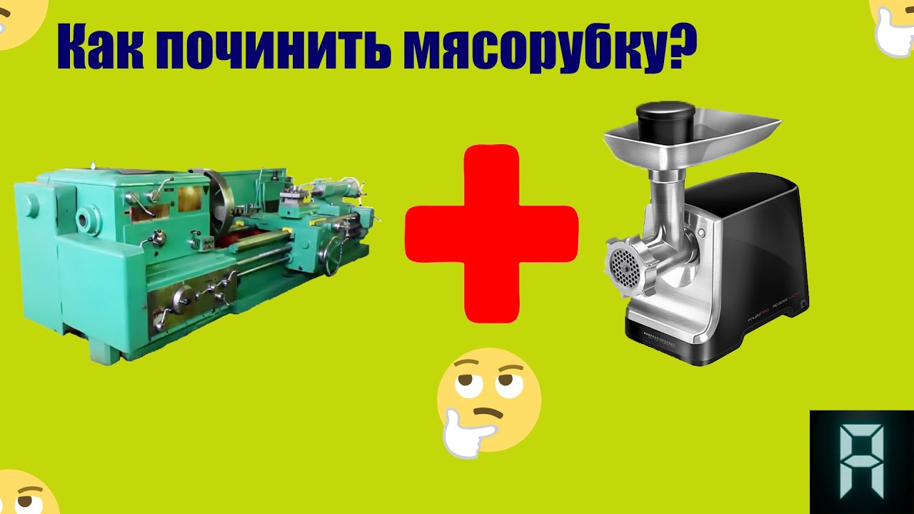 Как починить маз