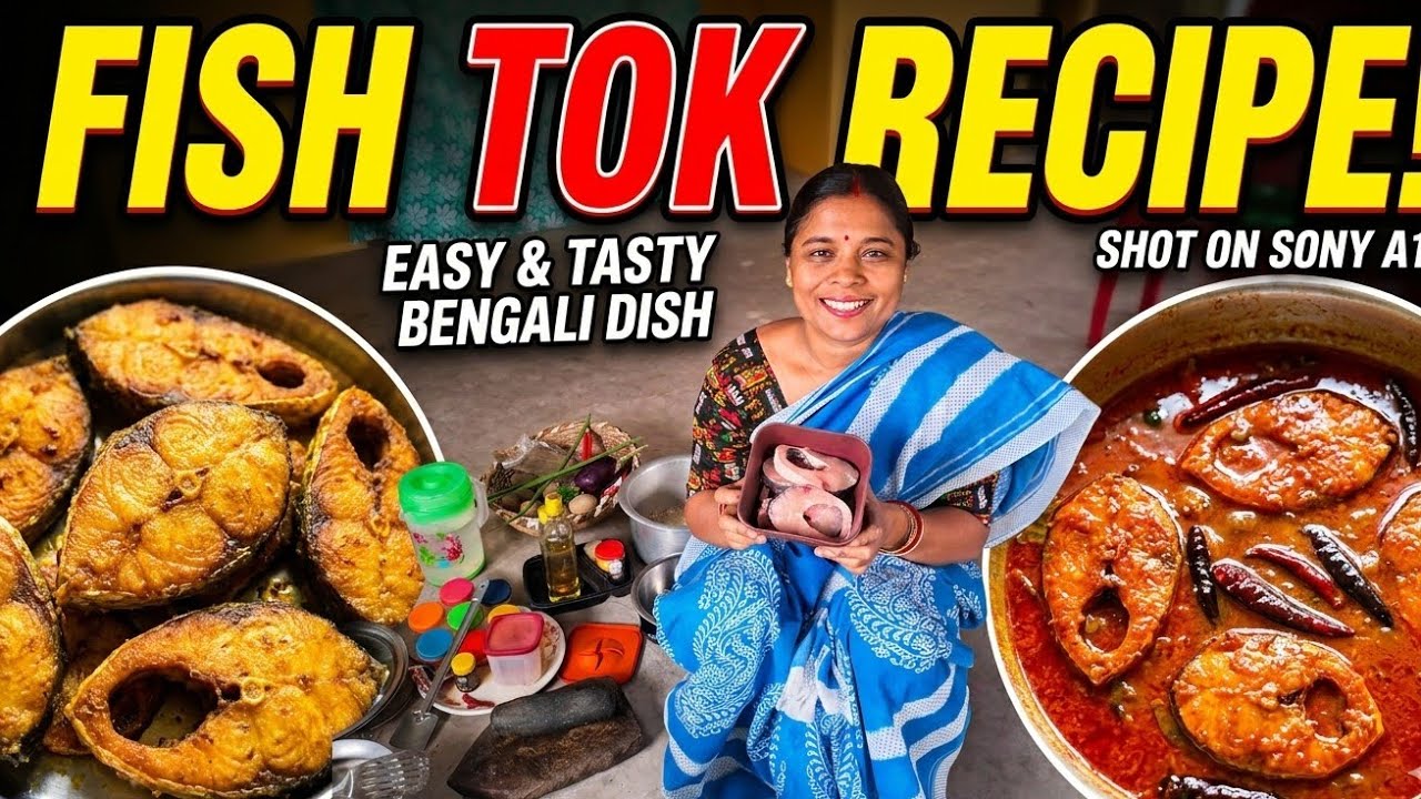 Sol Fish Tok Bengali Fish Tok Live Cooking #live #blog #recipe #cooking # ...