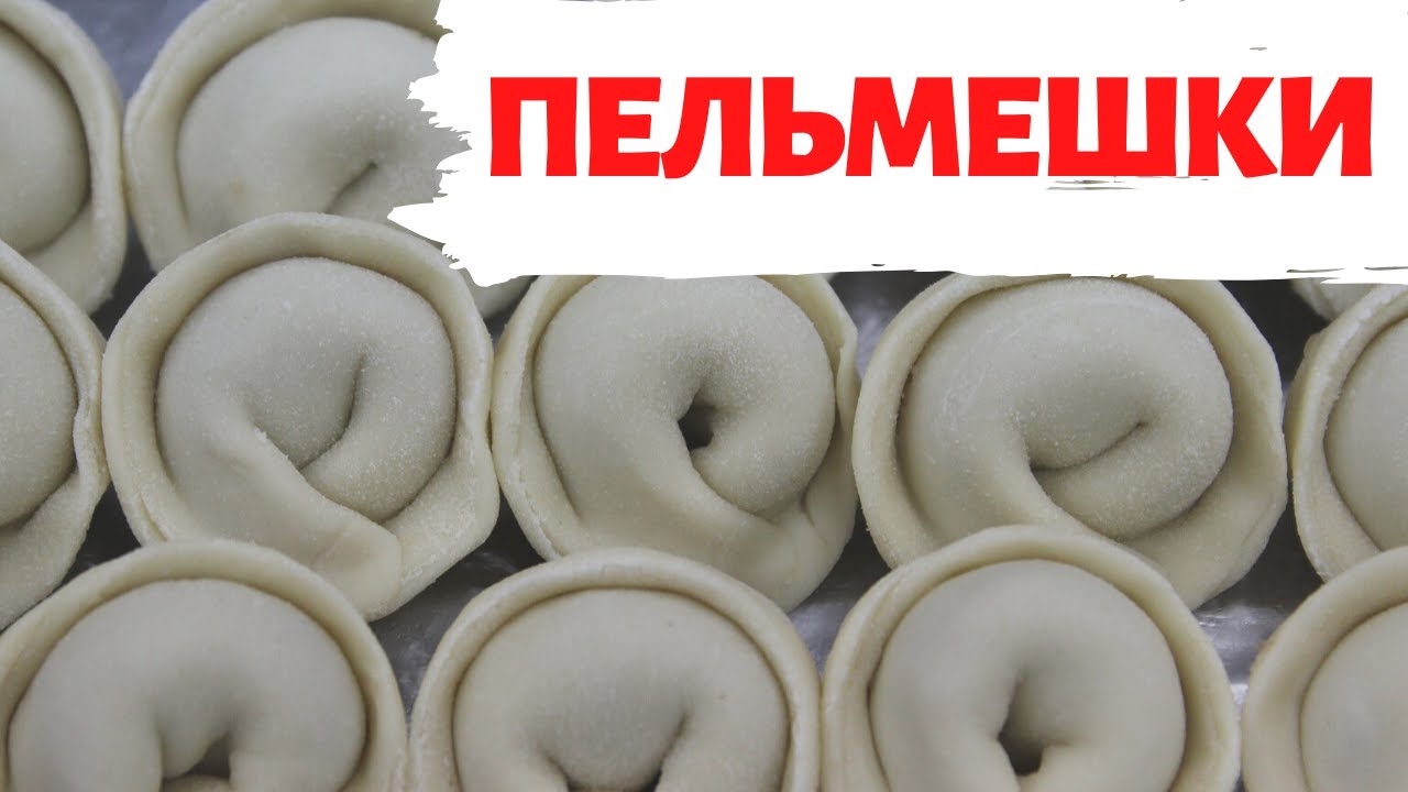 Ксю Путан Пельмени Ксю Путан Пельмени