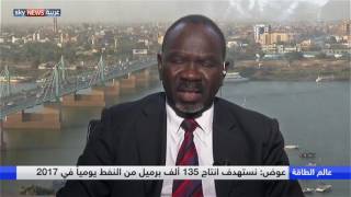 الطاقة في السودان