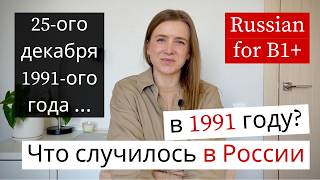 Learn Russian Dates &amp; Cases Through History 🇷🇺 (Intermediate)