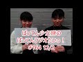 ばってん少女隊のばってんラジオたいっ！　#164 12/2 の動画、YouTube動画。