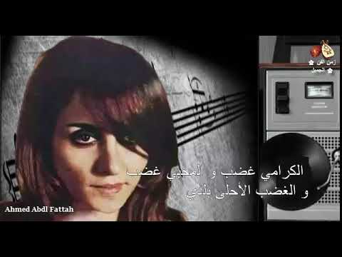 فيروز بيقولوا زغير بلدي زمن الفن الجميل